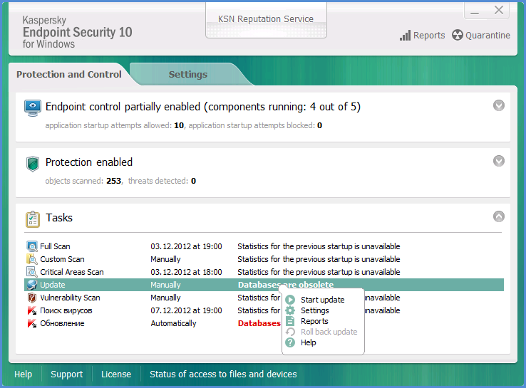 kaspersky lab update servers